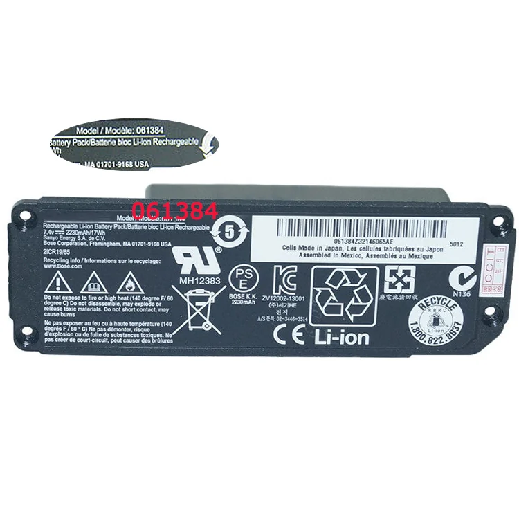 Bose 061384