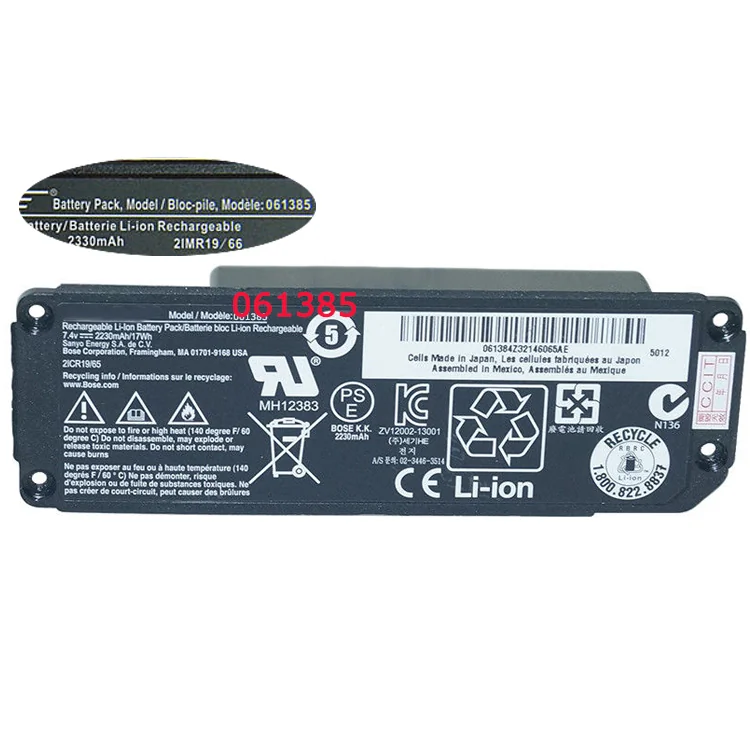 Bose 061385