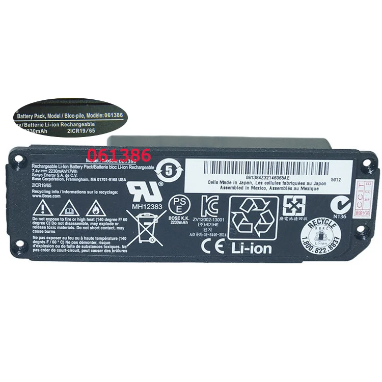 Bose 061386