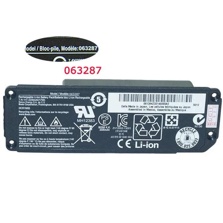 Bateria Bose 063287
