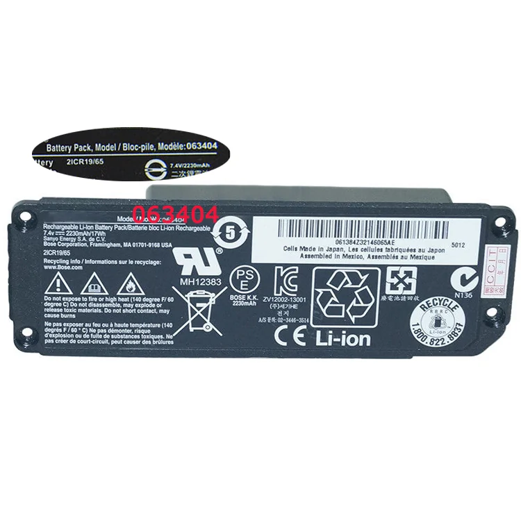 Bose 063404