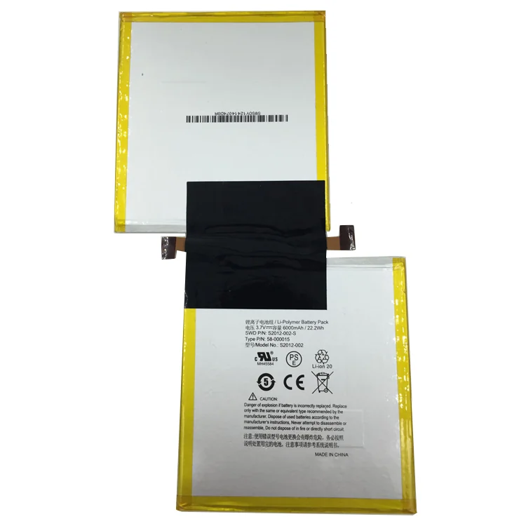 Bateria Tablet Amazon 58-000015 S2012-002-D