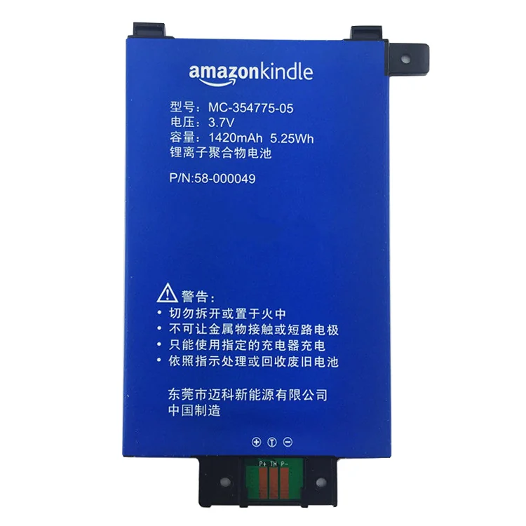 Bateria Tablet Amazon 58-000049 MC-354775-05