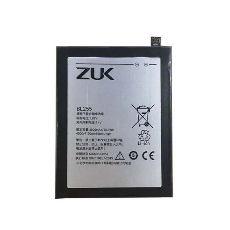 Bateria Lenovo BL255