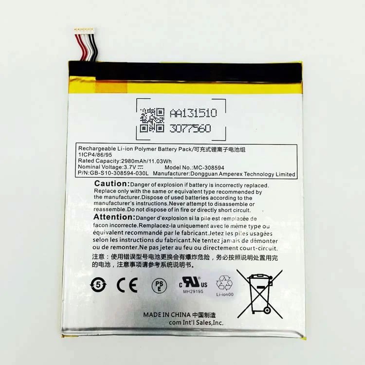 Amazon MC-308594
