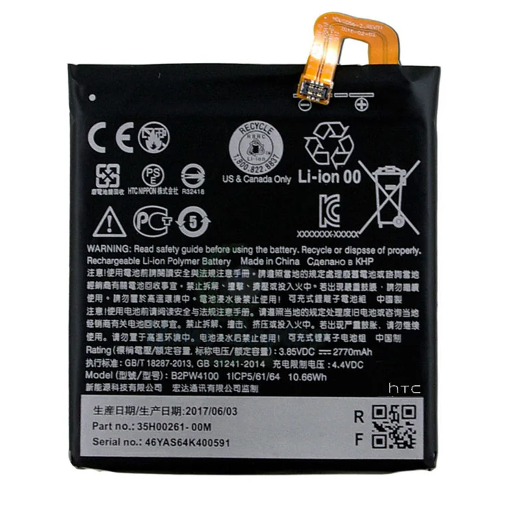Bateria Celular Htc B2PW4100
