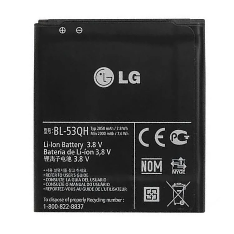 Lg BL-53QH