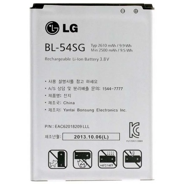 Bateria Celular Lg BL-54SG