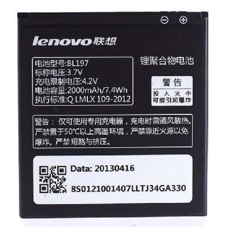 Bateria Celular Lenovo BL197