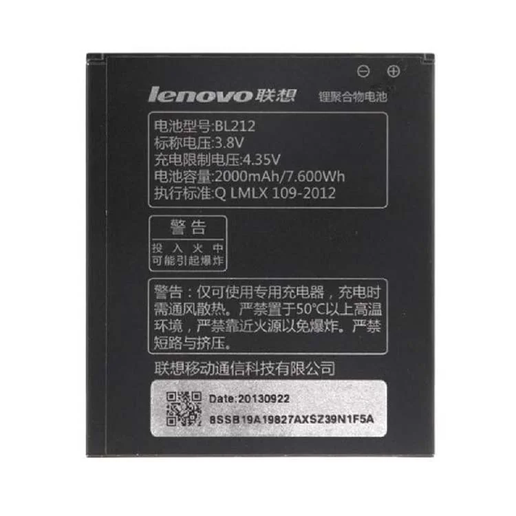 Bateria Celular Lenovo BL212