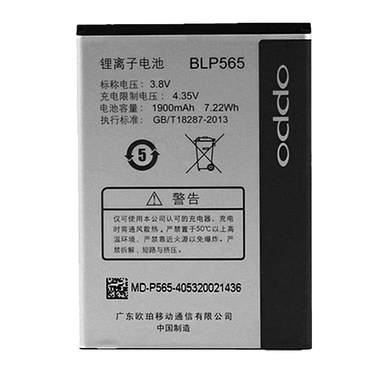 Bateria Celular Oppo BLP565