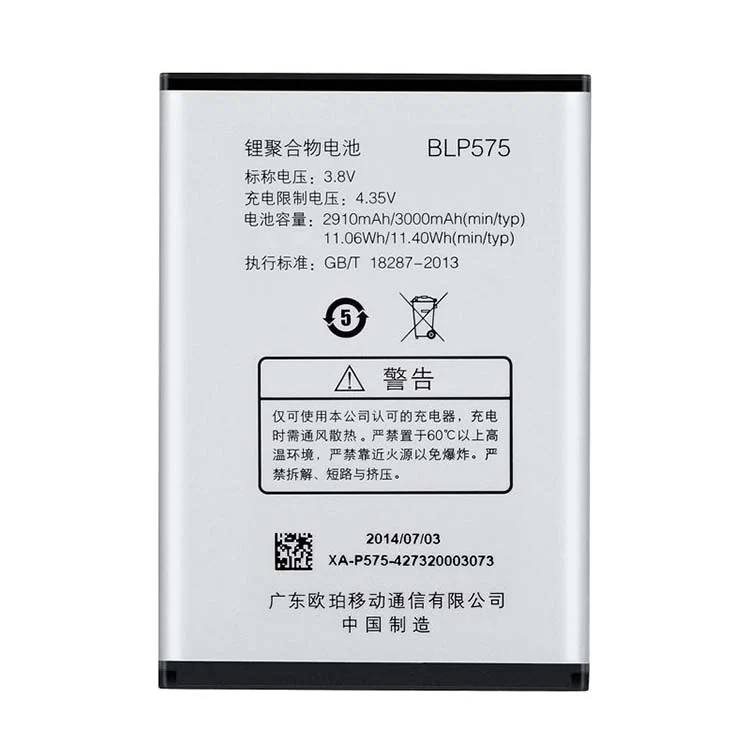 Bateria Celular Oppo BLP575