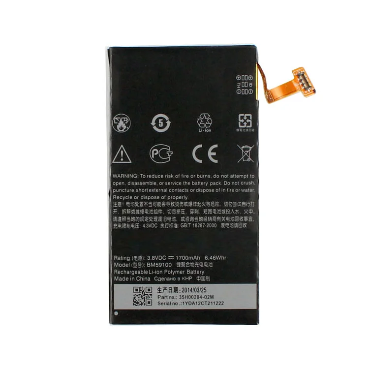 Bateria Celular Htc BM59100