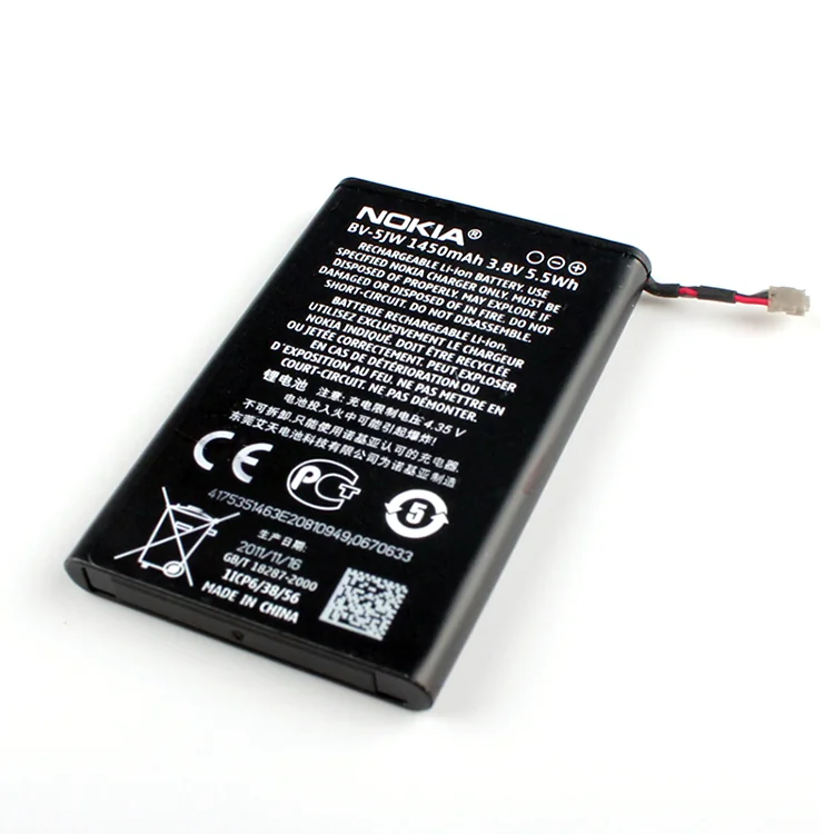 Bateria Celular Nokia BV-5JW
