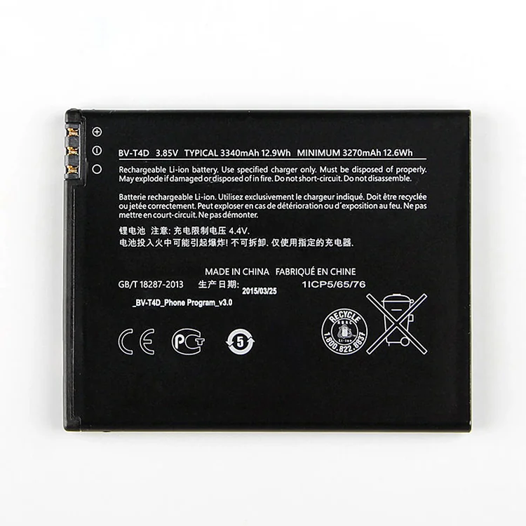 Bateria Celular Microsoft BV-T4D