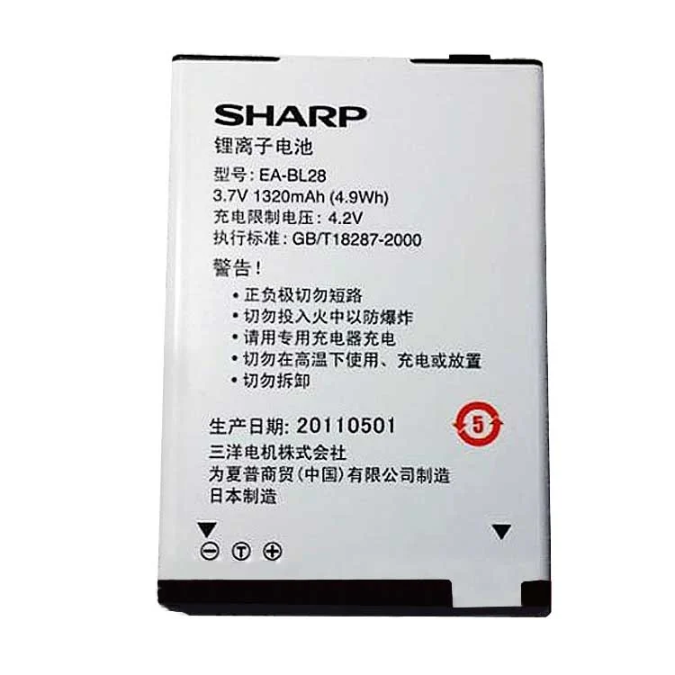 Bateria Celular Sharp EA-BL28