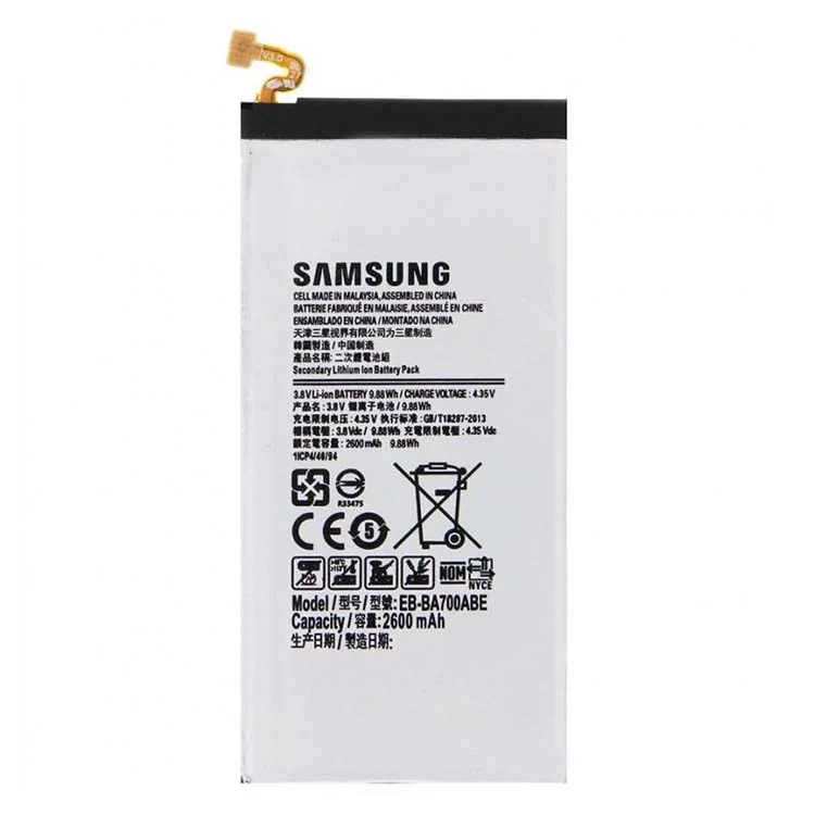 Bateria Celular Samsung EB-BA700ABE