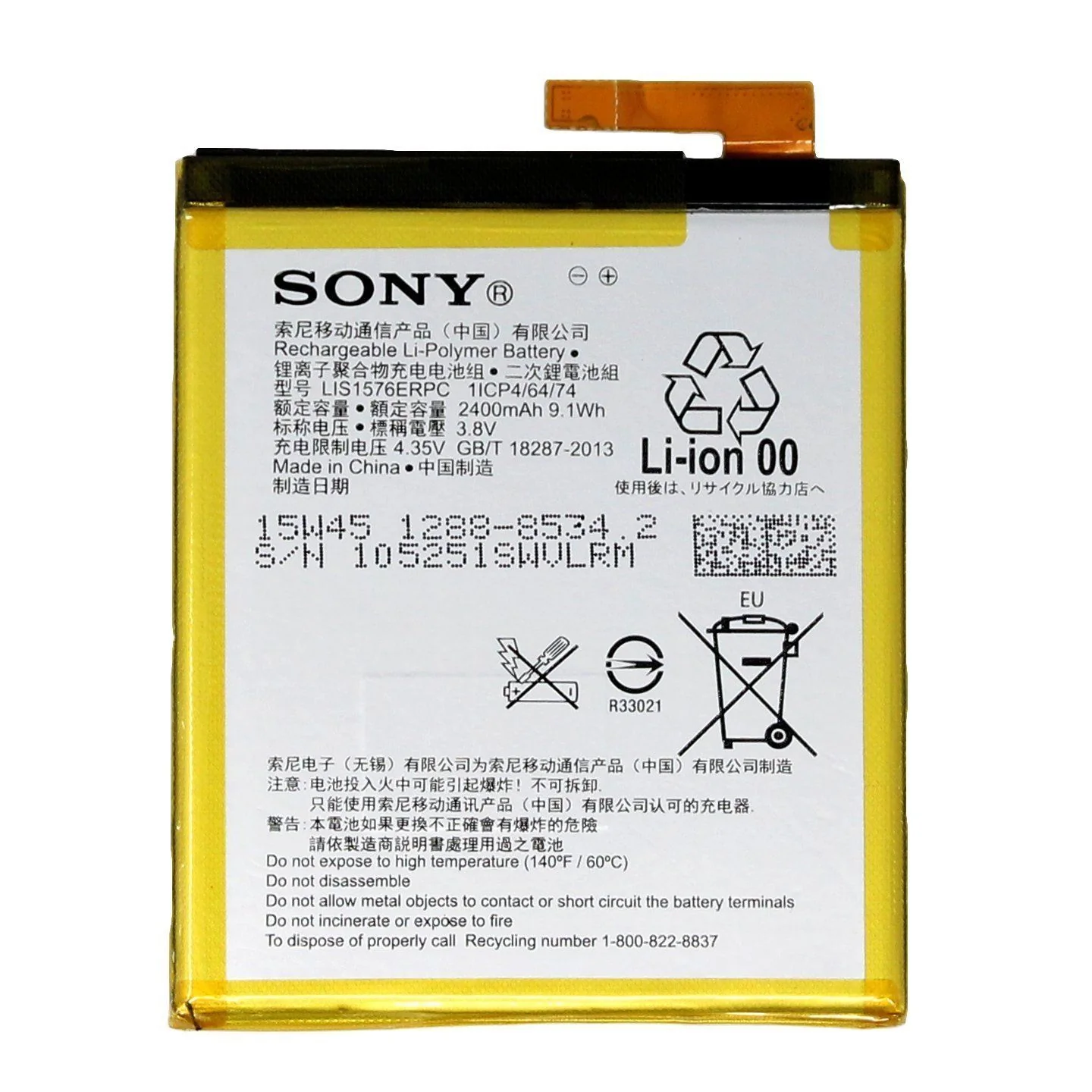 Bateria Celular Sony LIS1576ERPC