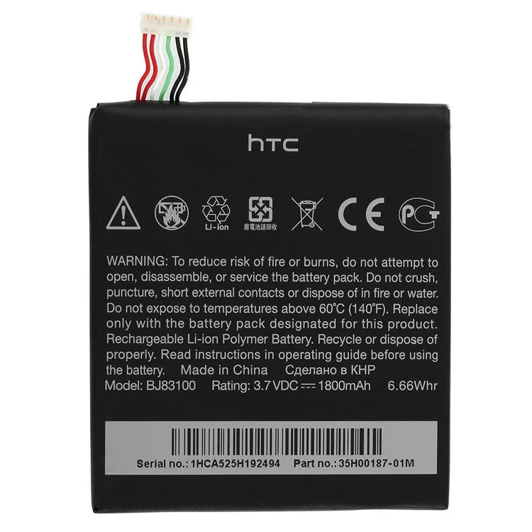 Bateria Celular Htc S720e