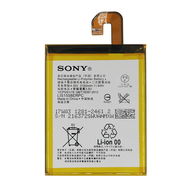 Bateria Celular Sony LIS1558ERPC